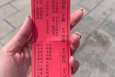 观音灵签75签求学业中吉
