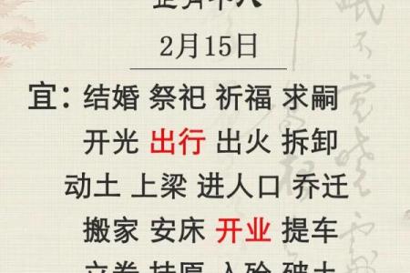 辛丑牛年五月十六是开业好日子吗,财神方位查询