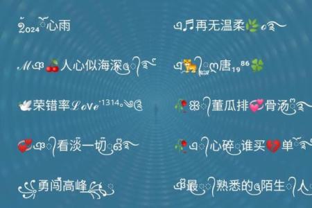 姓名真实配对网名男 姓名真实配对网名男两个字？