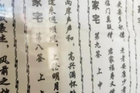 月老灵签第88签求姻缘 月老88签解签？