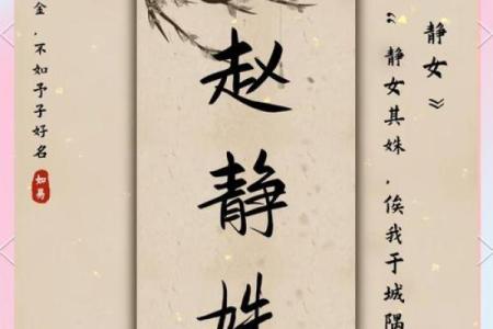 姓佴的名人-姓名学-华易算命网姓名