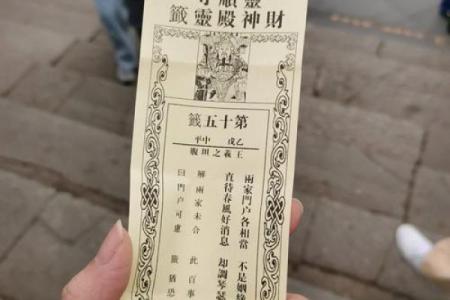 灵隐83签