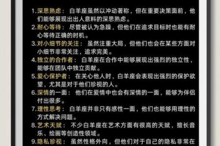 12星座最适合当兵的星座