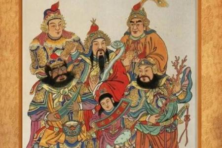 家里供奉财神爷危害会引起哪些不利影响