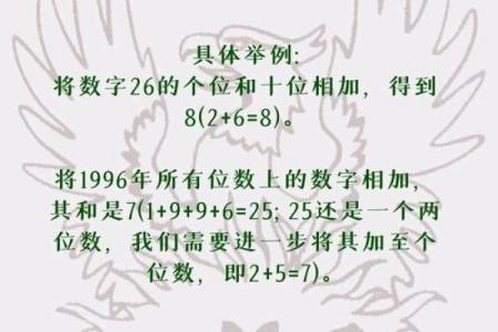 生命灵数3跟灵数几配对