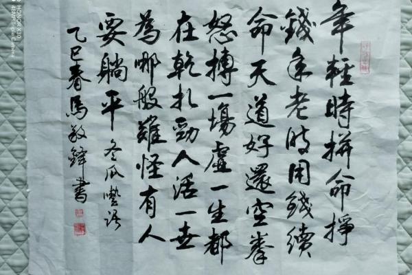 八字千秋，独霸天下！