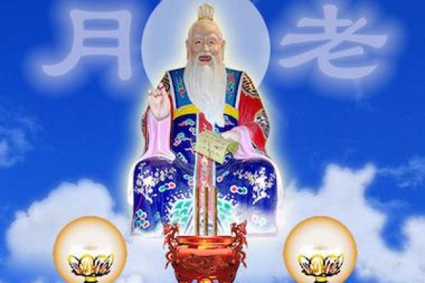 月老灵签17