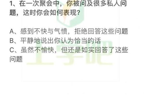 【神准测试】未来半年，职场中会有什么大事发生？