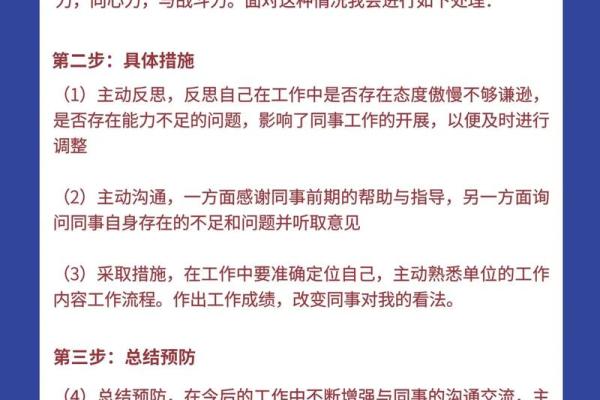 【神准测试】未来半年，职场中会有什么大事发生？