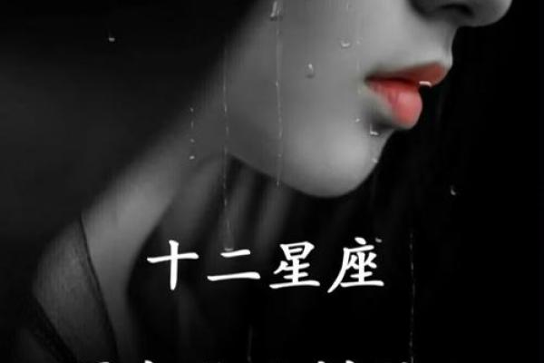 12星座的热恋期多长金牛要逆天