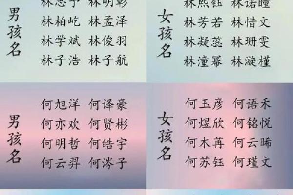 姓从何处来-姓名学-华易网姓名