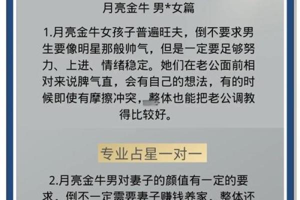 金牛男和狮子女配对合适吗 金牛男和狮子女适合在一起吗