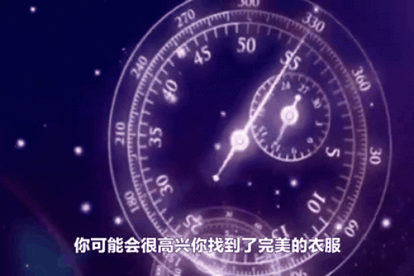 苏珊米勒明天星座运势