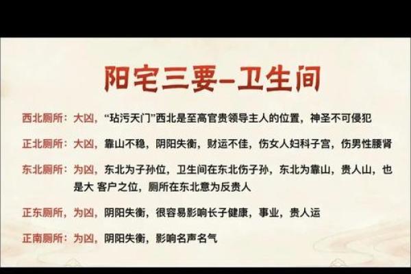 风水影响_屋内放烂东西对我家有影响吗