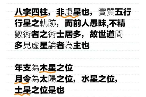 算命大师袁天罡简介,袁天罡五行相书