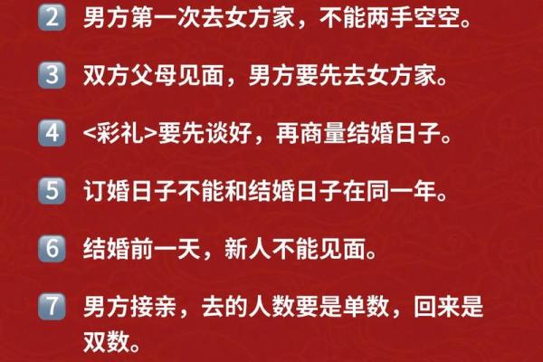 不是结婚吉日怎么破解 不是结婚吉日怎么破解呢？