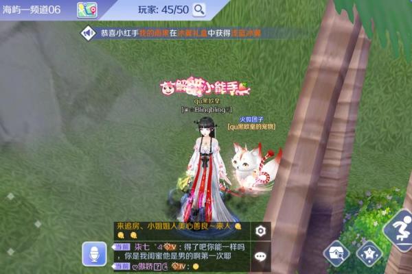 灵狐的约定签不上