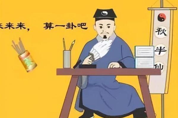 算的准的算命先生