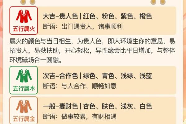 算命丁卯是什么意思  丁卯日为什么是上等命