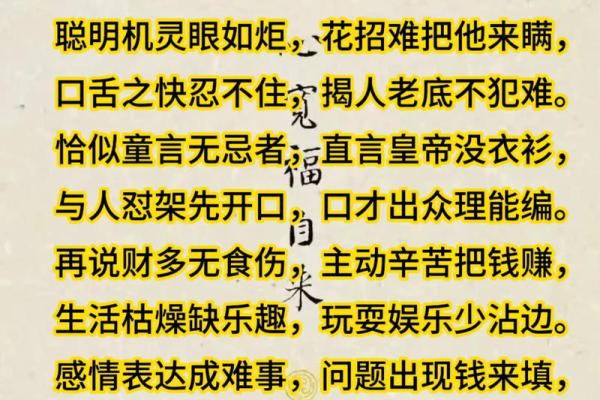 八字命理学是科学研究還是封建迷信