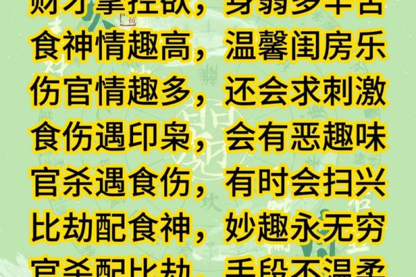 八字命理学是科学研究還是封建迷信