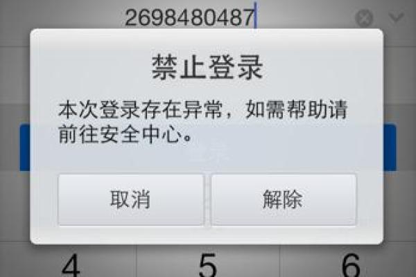 qq号码吉凶查询