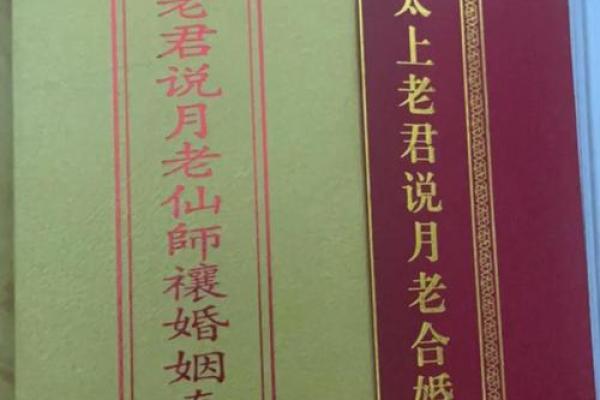 月老姻缘签4怎么解释 月老姻缘灵签100解签？