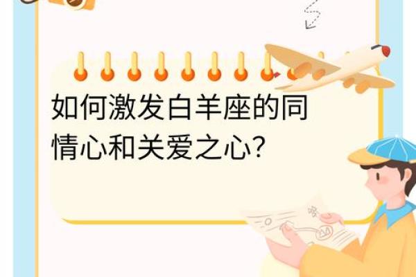 喜欢用玩笑话表爱意的星座