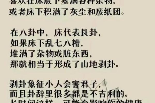 什么东西能赶走霉运常见的风水方法有哪些