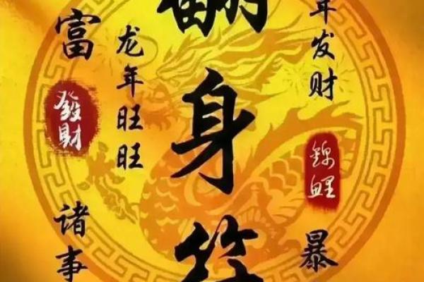 什么东西能赶走霉运常见的风水方法有哪些