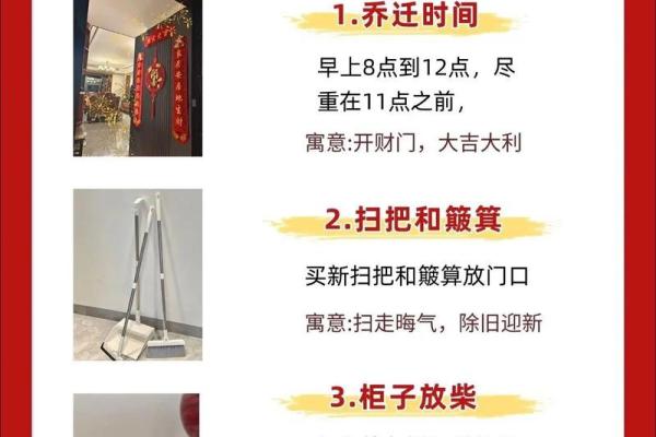 2024年11月14日是搬家吉日吗 今天乔迁怎么样