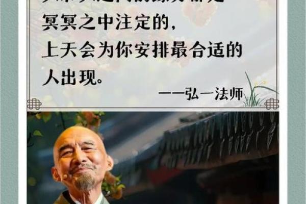 违背月老定姻缘 月老安排的姻缘？