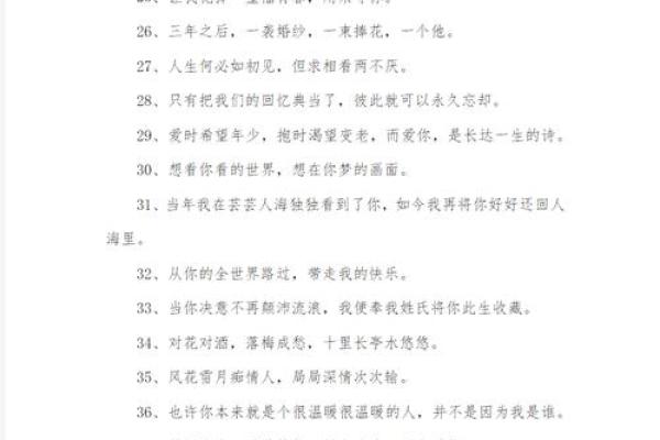 带有诗意的qq名字女孩名字大全