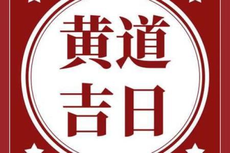 2024龙年农历十月装修房子哪天好 修造房屋的吉日