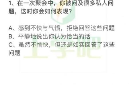 【神准测试】未来半年，职场中会有什么大事发生？