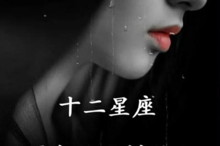 12星座的热恋期多长金牛要逆天