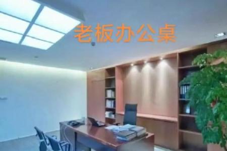 爱情风水不好应该摆什么办公室