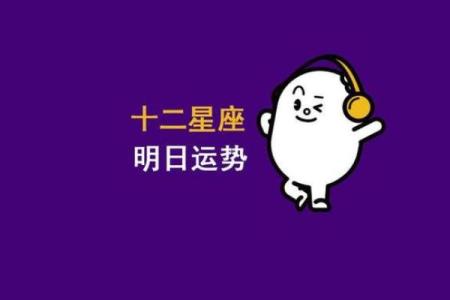 7月1号什么星座