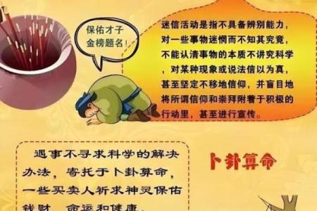 古代十大离奇算命故事视频
