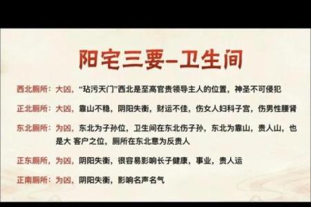 风水影响_屋内放烂东西对我家有影响吗