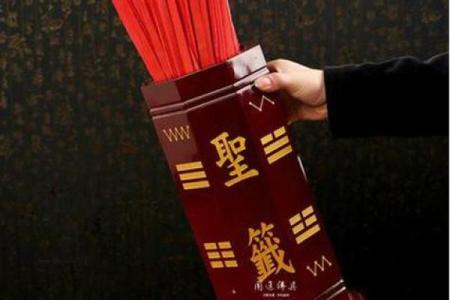 观音灵签83签解签未宫