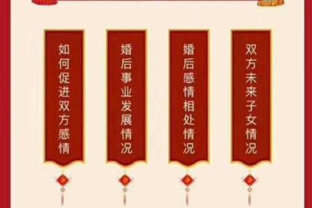 单身者福音，有利于爱情的风水