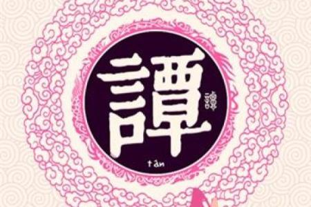 姓韶的名人-姓名学-华易算命网姓名