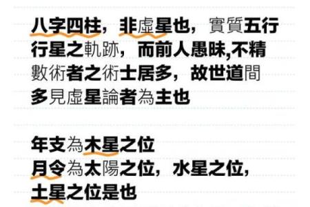 算命大师袁天罡简介,袁天罡五行相书