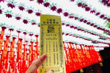 灵顺寺37签解签详解