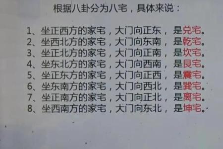 三楼房子风水好不好