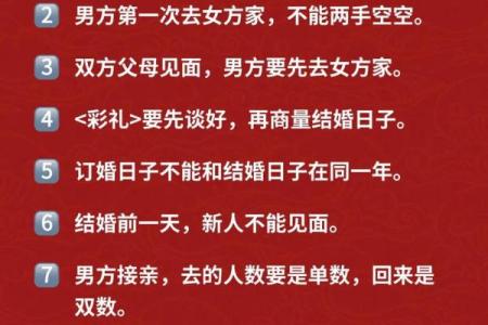 不是结婚吉日怎么破解 不是结婚吉日怎么破解呢？