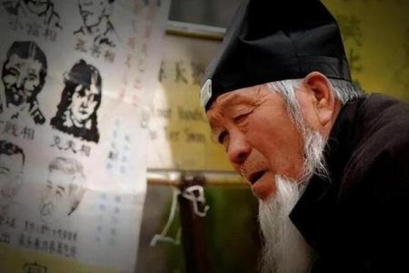 算的准的算命先生