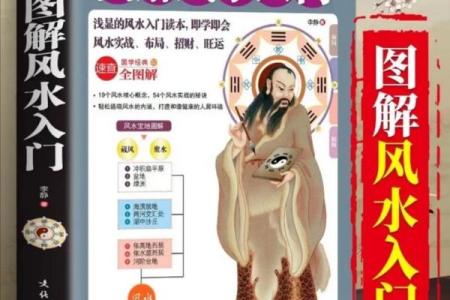 不聚财的风水特征 怪不得你家是越过越穷
