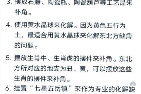 风水学五行缺什么最可怕都有哪些解释